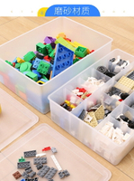 積木收納盒 玩具收納盒小盒子塑料帶蓋卡通樂高積木分類多格雜物元零件整理箱【MJ13231】