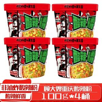 顧大嫂酸辣粉桶裝非油炸重慶網紅酸辣粉紅薯粉正宗包郵非油炸速食