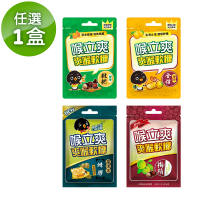 Honey Song 喉立爽 爽喉軟糖_夾鏈包_12包/盒(枇杷、金桔陳皮、蜂膠羅漢果、梅精)
