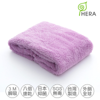 HERA 3M專利瞬吸快乾抗菌超柔纖-小浴巾- 薰衣紫