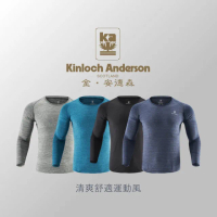 【Kinloch Anderson】金安德森吸濕排汗抗菌防曬衣 薄長袖(抗菌 防臭 防曬 透氣 速乾 吸濕 排汗衣)