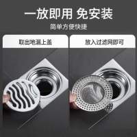 Toilet floor drain cover sewer stainless steel filter toilet insect-proof smelly ground plug bathroom hair blocking magic device