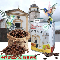麥口 新鮮即炒 肯亞AA咖啡豆(大罐裝) 半磅227gX1罐 澳門葡式咖啡王 歐陸風味 中烘焙 精品咖啡 阿拉比卡 澳門直送 平行進口