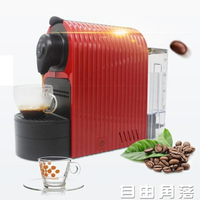 全自動咖啡機意式濃縮膠囊咖啡機家用小型辦公適用110v220v 交換禮物