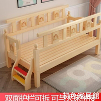 床擴寬 簡易床邊加寬邊床延邊延長床拼接床延長加寬拼接兒童 摩可美家