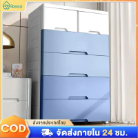 แนะนำ แนะนำ ตู้เก็บเสื้อผ้าแบบเป็นมิตรกับสิ่งแวดล้อมของ IKEA 7/6/5/4/3 ชั้น ความจุขนาดใหญ่ ตู้เก็บขอ