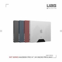 [U] Macbook Pro 14吋(2021/2023)輕薄防刮保護殼-霧透款