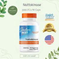 EXP:08/27 Nattokinase (2000 FUs / 90 เม็ด) by Doctor's Best นัดโตะ ถั่วเน่า นัตโตะไคเนส