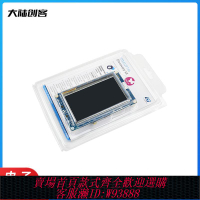 arduino8051開發板  ST STM32F746G-DISCO STM32F746 Cortex-M7開發板 兼容Arduino