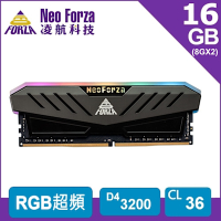 Neo Forza 凌航 Mars DDR4 3200 16GB(8GX2) RGB 電競超頻記憶體