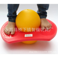 Kindergarten Sensory Integration Training Equipment Jumping Ball Children's Bouncing Ball Fitness Ba