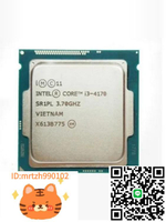 臺式機 i3-4130 酷睿四代i3 4150 4160 4170 1150針 CPU質保一年-淘淘屋 可開發票
