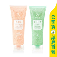 ✨買１送１✨【我的心機】綠茶淨化 / 玫瑰亮白身體去角質霜250ml / 天然顆粒 / 身體去角質 / My Scheming ✦美康藥局✦