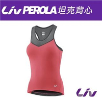 【GIANT】Liv PEROLA 自行車坦克背心