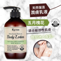 天然保濕潤膚乳液- 五月槐花 (綠色) (500毫升) (Expiry Date: 29/11/2024)