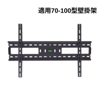 EVERSUN AW-05 電視壁掛架 適用70-100型