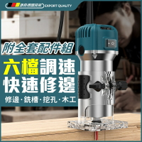 台灣現貨 電動修邊機(鋁体修邊機/鋁塑板開槽機/木工銑機/裁切機/切邊機/開孔機/木工器具)