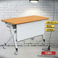 【辦公嚴選】 培訓桌 PPS 371-6 (6*2尺) 折疊式 摺疊桌 折合桌 摺疊會議桌 辦公桌 辦公培訓桌 書桌