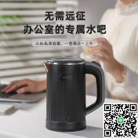 美國日本便攜式燒水壺旅行電熱水壺小型一體開水壺出口小家電110v