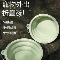 HOOPET外出折疊碗 附掛鈎 (寵物摺疊碗 寵物摺疊隨行碗 矽膠碗)