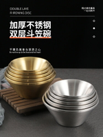 304不銹鋼碗兒童碗防燙成人米飯碗V型金色沙拉生菜碗大號雙層面碗