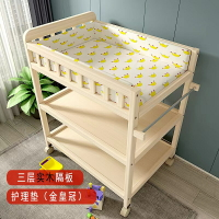 尿布台 護理台 實木換尿布台兒童護理台按摩洗澡一體多功能寶寶新生兒童床換衣台
