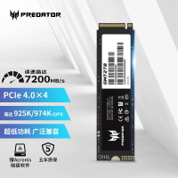 適用宏碁GM7固態硬盤高速傳輸NVME協議1T/2T M.2固態硬盤【北歐家居生活】