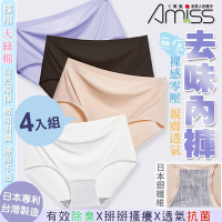 【Amiss】銀纖維抗菌去味裸感親膚內褲4入組(裸感內褲 膚色內褲 空氣褲 抗菌內褲 女生內褲 中腰內褲/AM-U01)
