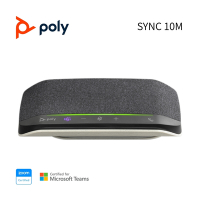 POLY SYNC 10M USB-A/C 全向型有線會議麥克風揚聲器