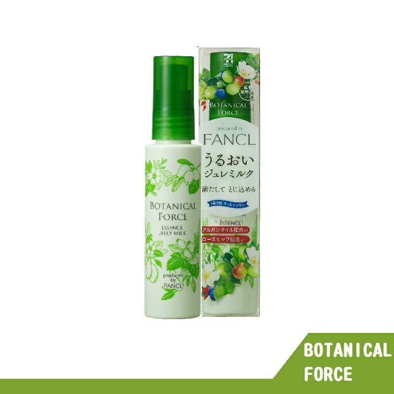 BOTANICAL美容液的價格推薦- 2023年11月| 比價比個夠BigGo