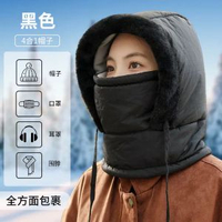 冬季保暖護耳帽 男女通用加絨加厚 滑雪騎行防風面罩 HK熱賣- 升級加厚款✅帽子圍脖口罩一體帽【黑色】1個裝 均碼