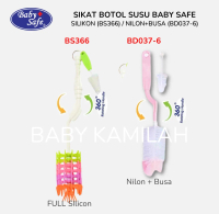 Sikat Botol Susu BABY SAFE tipe Nilon + Busa Rotary BD037-6 / Botol Susu BABY SAFE tipe Silikon Sili