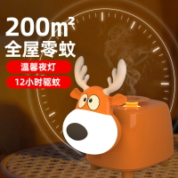 驅蚊小夜燈 電蚊香 充插兩用 房間室內宿舍通用 智能定時驅蚊器 時間鬧鐘七彩夜燈