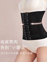 日本冰絲收腹帶女士產后塑形塑身塑腰神器強力收小肚子夏季束腰帶-時尚精品