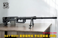 【翔準AOG】S&T M200 重型狙擊槍 手拉空氣槍 (限量) DA-ST-SPG-10BK