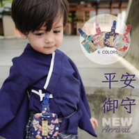 Baby童衣 兒童護身符袋 幼童平安符夾袋 寶寶保平安專用袋 寶寶必備香火袋 22203