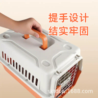 2025 Pet Air Box Air China Cat Special Can Be Shipped Small Dog Car Box Cat Cage Outgoing Dog Cat Ai