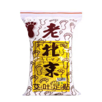 【原家居】老北京足貼 2入組/100片(養生足貼 腳底貼 正宗老北京足貼 足貼 足底貼 暖腳貼 艾草貼)
