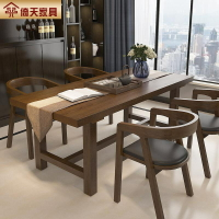 美式商用實木餐桌全套家用長方形長桌吃飯的桌子民宿飯桌