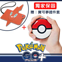 結帳再折⭐Pokemon GO Plus+ 精靈寶可夢睡眠精靈球 【原裝進口】贈：寶可夢證件套 獨家保固三個月