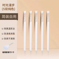 景德鎮食品級陶瓷筷子 家用防滑耐高溫 優質餐具- 時光漫步筷子5雙【配同款陶瓷飯勺】 均碼