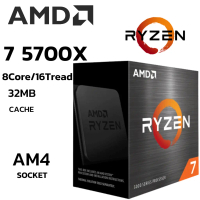 AMD Ryzen 7 5700X 8Core 16Tread 3.4 GHz Turbo 4.6 GHz Socket AM4 รับประกัน 15 วัน ของแท้ คุณภาพสูง ร