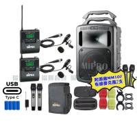 【MIPRO】MIPRO MA-708 支援Type-C充電式 雙頻UHF無線喊話器擴音機(麥克風多型式 加碼超多贈品)