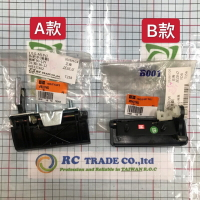 昊斯達 中華 得利卡 DELICA FREECA 福利卡 廂型車 備胎架把手 備胎架外把手 後蓋 外把手 正廠