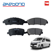 จัดส่งที่รวดเร็ว Akebono ผ้าเบรคหน้า Toyota Commuter รถตู้ คอมมูเตอร์ ปี 2019-ON made in japan นำเข้