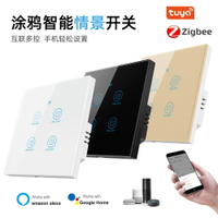 Zigbee情景開關涂鴉智能APP遠程控制定時場景聯動觸摸開關4路零火