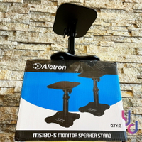 現貨可分期 附安裝工具 Alctron MS180 5吋 8吋 桌面型 喇叭架 可調整角度 監聽喇叭 音響架 穩固 耐用
