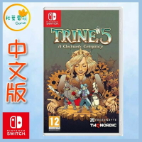 ●秋葉電玩●Switch NS 狩魔師 5 發條陰謀 Trine 5 中英文版