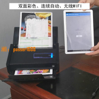 【可開發票】富士通iX500掃描儀連續掃描雙面彩色自動多張無線WIFI掃描機包郵