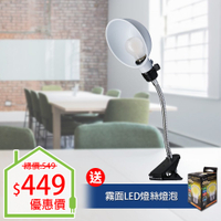 【朝日光電】 TC-900 高級軟夾燈附5尺電線4W LED燈絲燈泡組+G452F-4